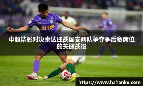 雷火竞技下载