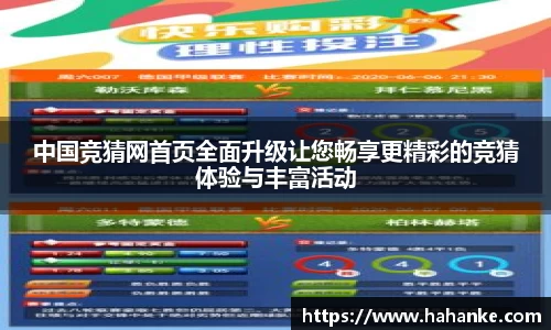 雷火竞技平台