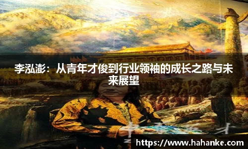 雷火竞技平台