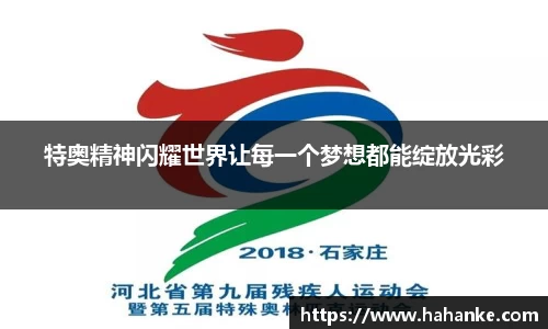 雷火竞技平台