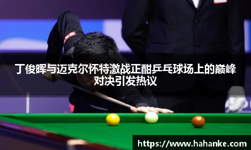 雷火竞技下载